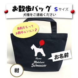 【オーダー品】ポメラニアン　トートバッグ　ポーチ　ハンドメイド オーダー用パネル】ポメラニアン トートバッグ ポーチ