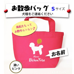 トイプードル バッグ・カバン の人気通販｜Creema(クリーマ