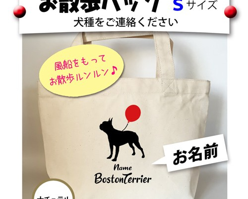 犬との約束 トートバッグ Amazon.co.jp: [Taka Shirt] チワワ THE DOG FACE 犬トート