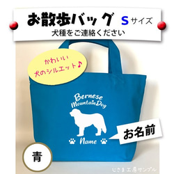 トイプードル トートバッグ の人気通販｜Creema(クリーマ) 国内