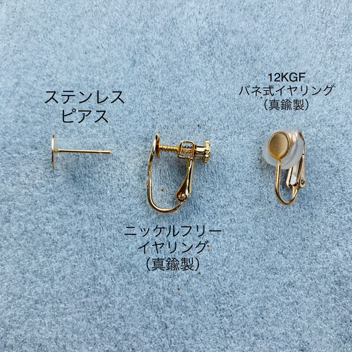 チェコガラス 大きめヒナギクのピアス/イヤリング