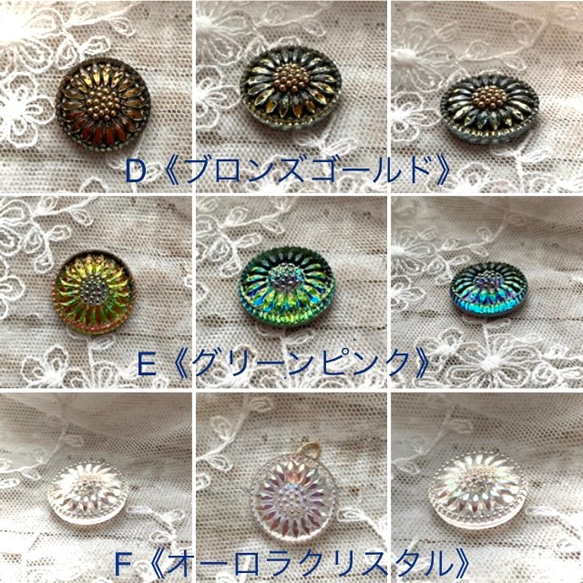 《再入荷》色とりどりのFlowerペンダントヘッド【チェコガラスボタン】 選べるチェーン追加可能 4枚目の画像