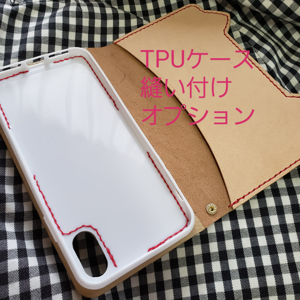 TPUケース縫い付けオプション 1枚目の画像