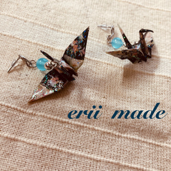 折鶴とシーブルーカルセドニーのピアス（65） 1枚目の画像