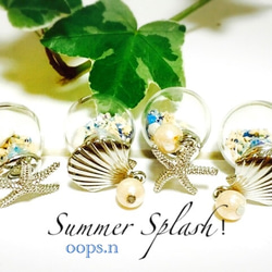 Summer Splash！夏海2wayピアス貝殻ヒトデ星の砂パールガラスドームキャッチ 1枚目の画像