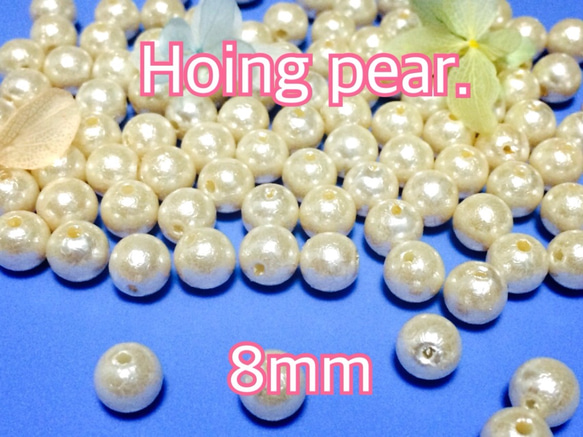 8mm Honiog pear シワ加工きなりパール 20個 コットンパール 1枚目の画像