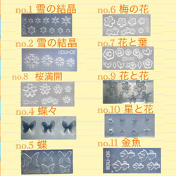 no.7 シリコンモールド 花と葉 レジン 型 ネイルアート レジン型 シリコン型 2枚目の画像