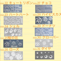 no.7 シリコンモールド 花と葉 レジン 型 ネイルアート レジン型 シリコン型 4枚目の画像