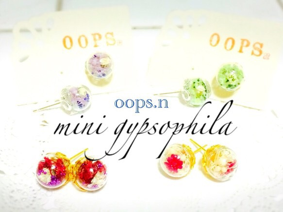 5 mini gypsophila かすみ草ガラスドーム大人ぷちピアス 『5』type 紫 パープル 3枚目の画像