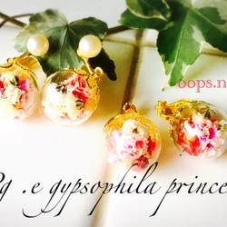 Pg.e gypsophila princess. かすみ草とパールのガラスドームゆれるネジ式イヤリング赤ピンク 4枚目の画像