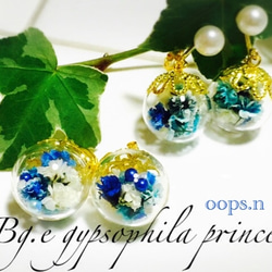 Bg.eee gypsophila princessかすみ草とパールのガラスドーム揺れるネジ式イヤリング 4枚目の画像