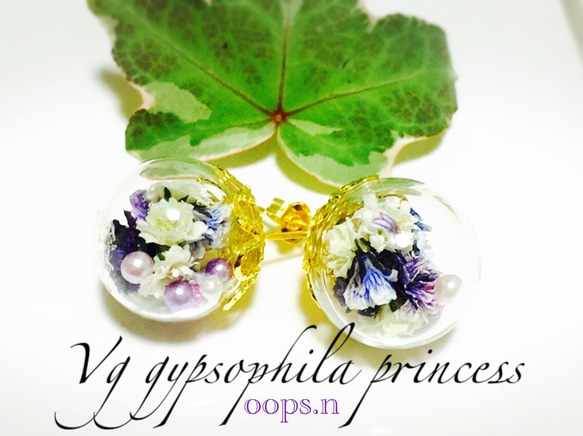 Vg gypsophila princessかすみ草とパールのガラスドームスタッドピアス 1枚目の画像