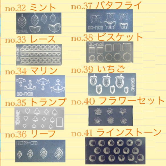 no.106 シリコンモールド ヒトデ＆シェル  レジン型 シリコン型 ネンド型 夏休み 海 貝殻 ひとで 夏休み 5枚目の画像