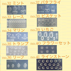no.17 シリコンモールド アルファベット 大文字 レジン型 ネイルアート シリコン型 名前入れ ネームプレート 5枚目の画像