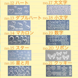 no.18 シリコンモールド アルファベット 小文字 レジン型 ネイルアート シリコン型 名前入れ ネームプレート 3枚目の画像
