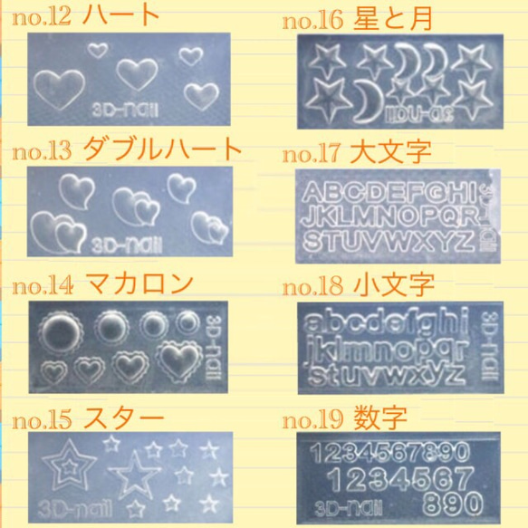 no.24 シリコンモールド シェル 貝殻 レジン型 ネイルアート シリコン型 3枚目の画像