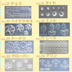 no.9 シリコンモールド お花フラワー レジン 型 ネイルアート シリコン型 レジン型 5枚目の画像