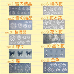 no.41 シリコンモールド ラインストーン レジン型 ネイルアート シリコン型 キラキラ ビジュー 2枚目の画像