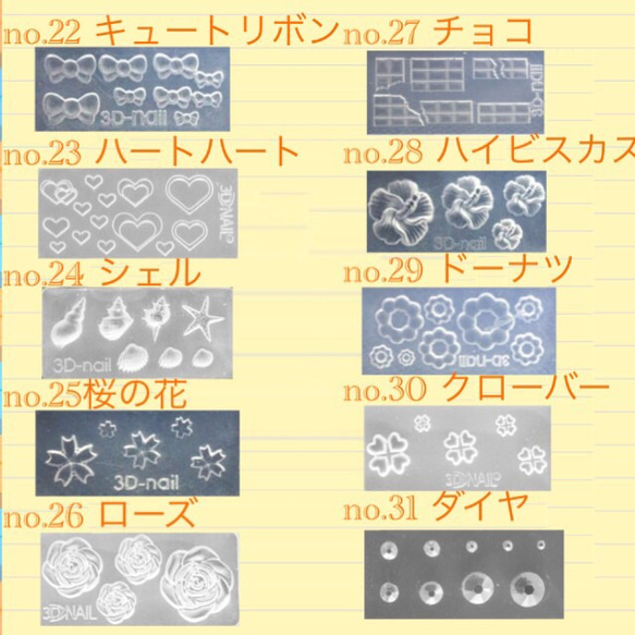 no.137 シリコンモールド ジュエリー ルビー 宝石 レジン型 シリコン型 ビジュー 鉱石 ピアス 五角形 4枚目の画像