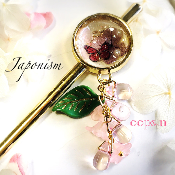 Japonism.229 簪 大和撫子 胡蝶 の 夢 桜の花 かんざし 桜