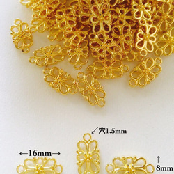 ゴールドカラーコネクターパーツ30個 2枚目の画像
