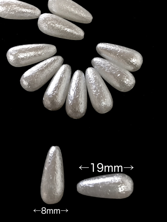 コットンパール風ドロップビーズ20個 2枚目の画像