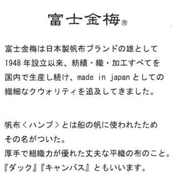 （手捺染）キリトリ線ボーダー　6号帆布トートバッグ　BAG 5枚目の画像