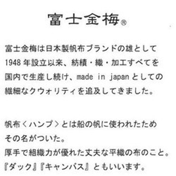 手刷りプリント気球ペンケース筆箱 3枚目の画像