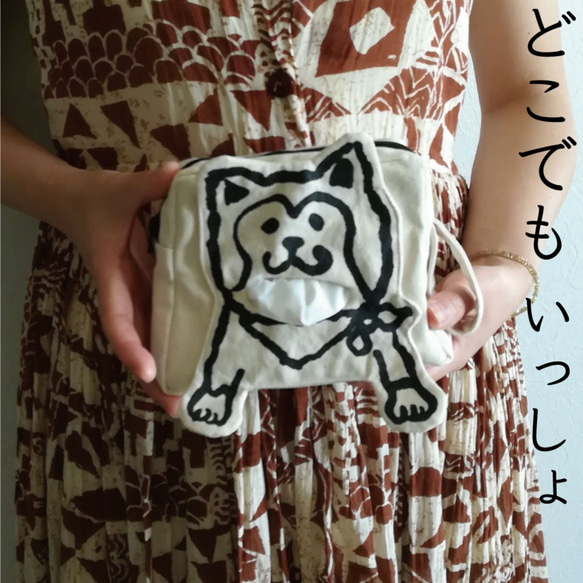 秋田犬のティッシュ用ケース付きポーチ 3枚目の画像