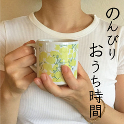 【受注生産】秋田犬とモッコウバラのマグカップ 2枚目の画像