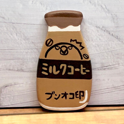 ブンオコ印のミルクコーヒー ブローチ/マグネット 1枚目の画像
