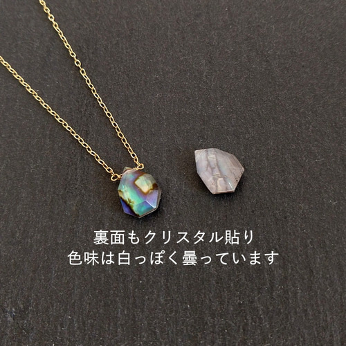 のんたん❣️アバロンシェル水晶　トリプレット　カービング　14kgfチャーム 選べる☆海のアバロンシェル ネックレス 14kgf ネックレス