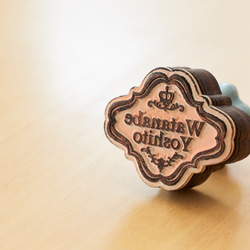 服やおむつにも！Elegant お名前スタンプ(Mサイズ) 2枚目の画像