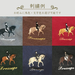 ウォッシュキャンバス ミニトート（ドレッサージュ ） 4枚目の画像