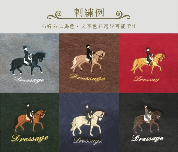 ウォッシュキャンバス ミニトート（ドレッサージュ ） 4枚目の画像