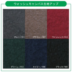 ウォッシュキャンバス ミニトート（ドレッサージュ ） 5枚目の画像