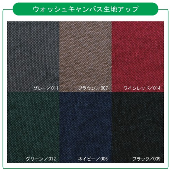 ウォッシュキャンバス ミニトート（ドレッサージュ ） 5枚目の画像