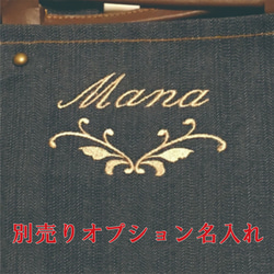 ウォッシュキャンバス ミニトート（ドレッサージュ ） 8枚目の画像