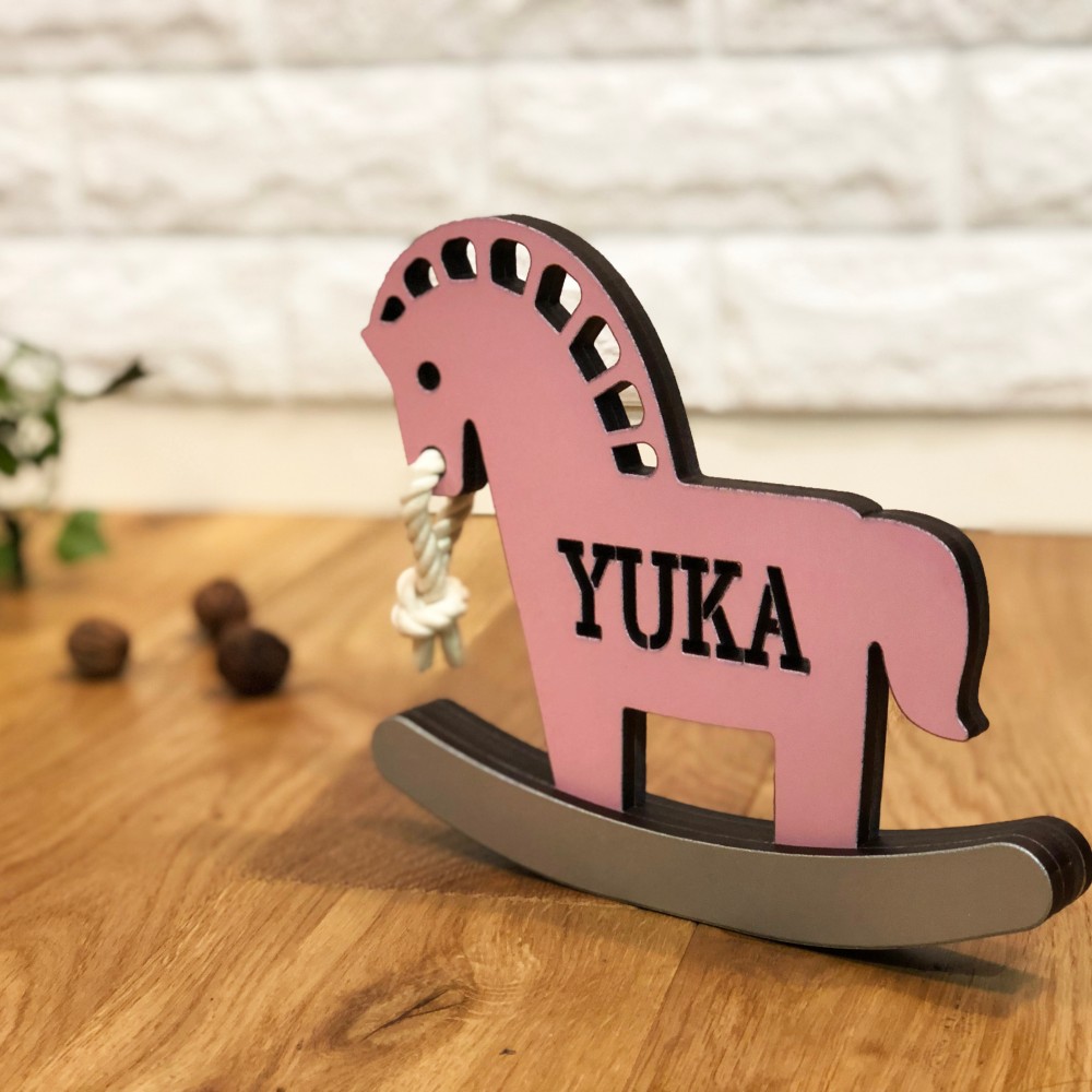 【受注生産】お名前入りポニーオブジェ