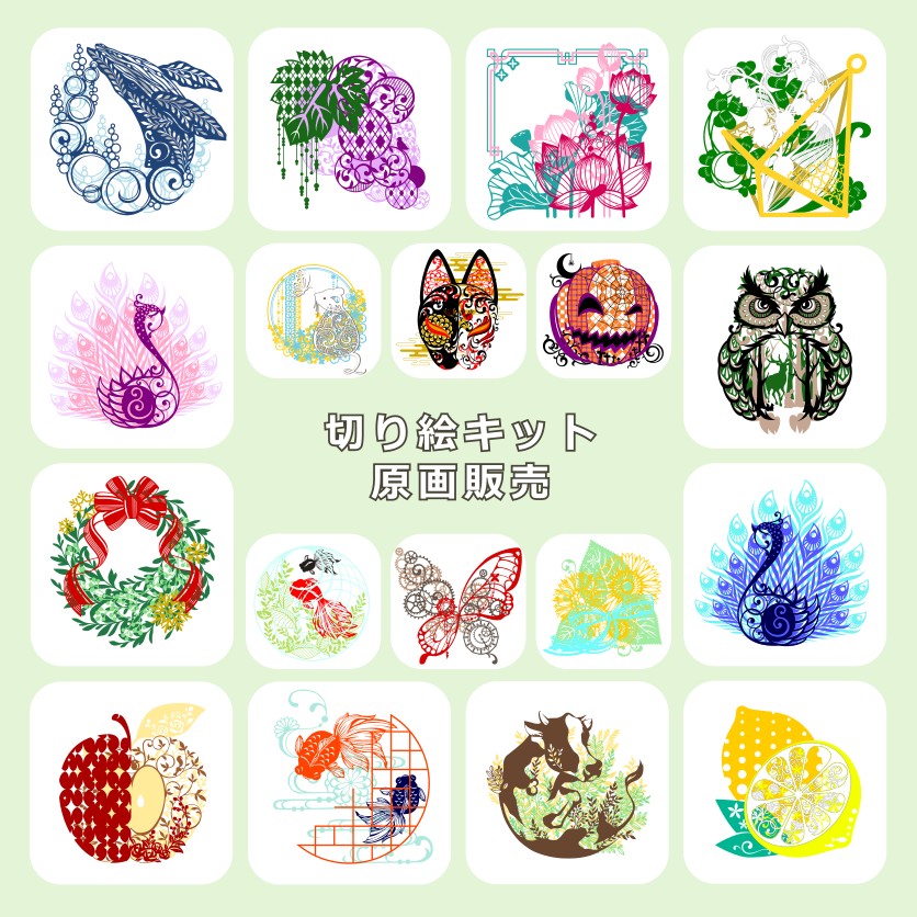 関ヶ原　切り絵　コンプリートセット