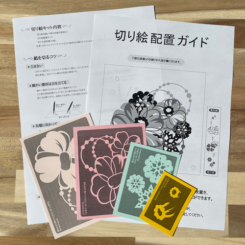 切り絵キット2021.06「山茶花」 キット 祐琴 通販 12747960｜Creema