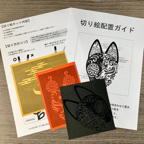 切り絵 カワサキ(KAWASAKI) Z1の切り絵 【A4サイズ】[B4-001] | 切り紙屋