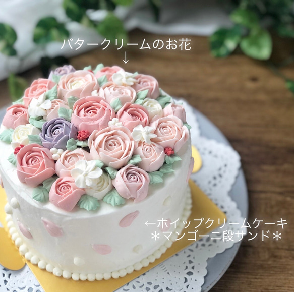 フラワーケーキ　ローズ　ホイップクリーム 2枚目の画像