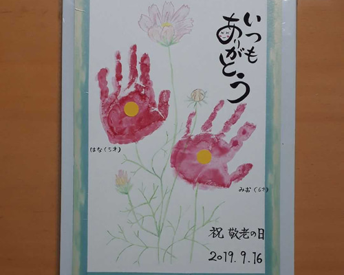 敬老の日のプレゼントに☆コスモス(秋桜)の手形アート☆手形