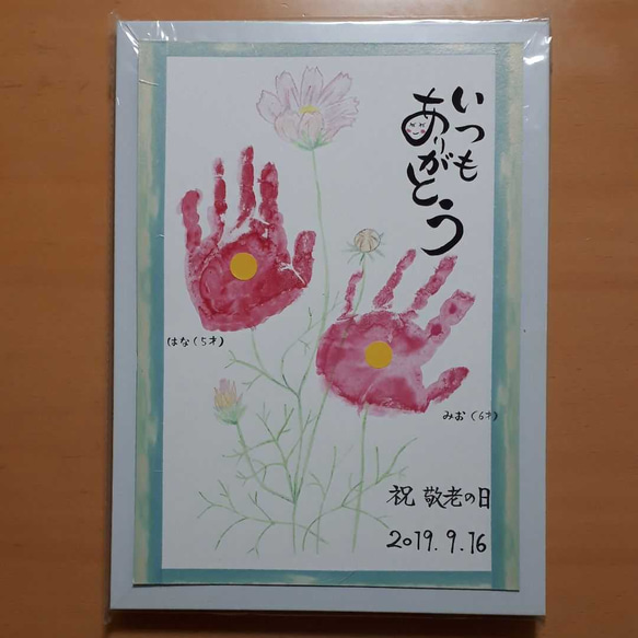 敬老の日のプレゼントに☆コスモス(秋桜)の手形アート☆手形