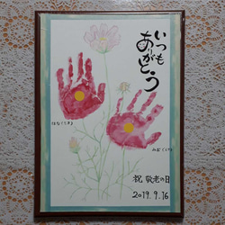 敬老の日のプレゼントに☆コスモス(秋桜)の手形アート☆手形スタンプ 3枚目の画像