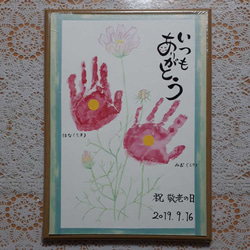 敬老の日のプレゼントに☆コスモス(秋桜)の手形アート☆手形スタンプ 4枚目の画像