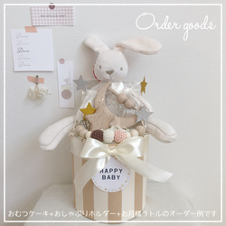 おむつケーキ ぬいぐるみ おむつ バルーンギフト 出産祝い ベビー 名
