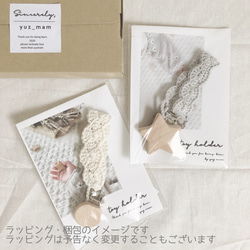 toy holder＊　歯固め　おしゃぶり　ホルダー［wood×knit］ 5枚目の画像