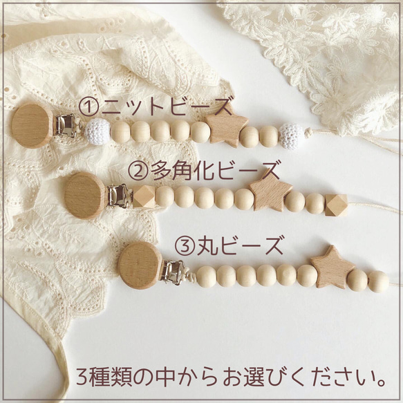 専用商品 2枚目の画像